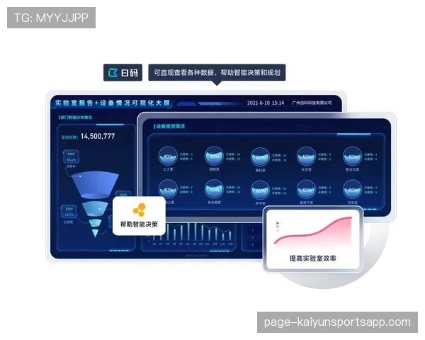 体育健身设备采用AI租赁模式 家庭市场渗透率快速提升